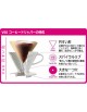 V60 pequeña