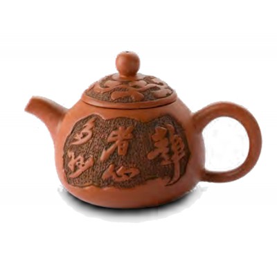 Tetera Yinxing Letras